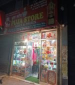 gift shops in ludhiana