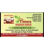 best marriage bureau in ludhiana